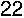 Скоба траловая G-4154/G-4164